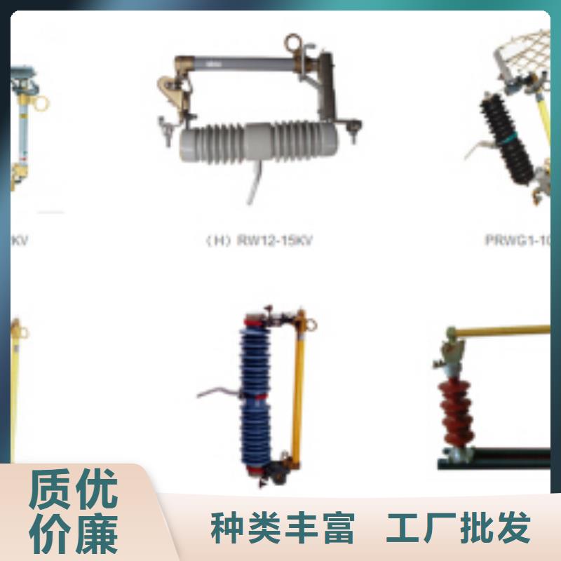 高压隔离开关隔离开关厂家品质无所畏惧<本地>生产商