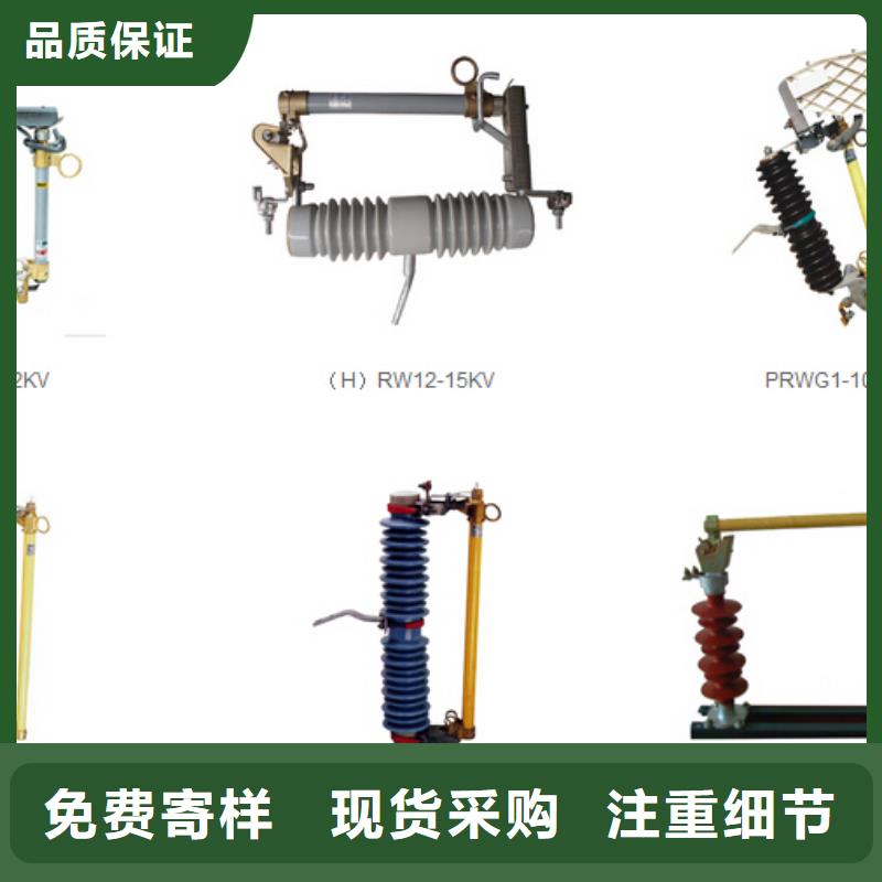 【高压隔离开关断路器厂家为品质而生产】当地货源