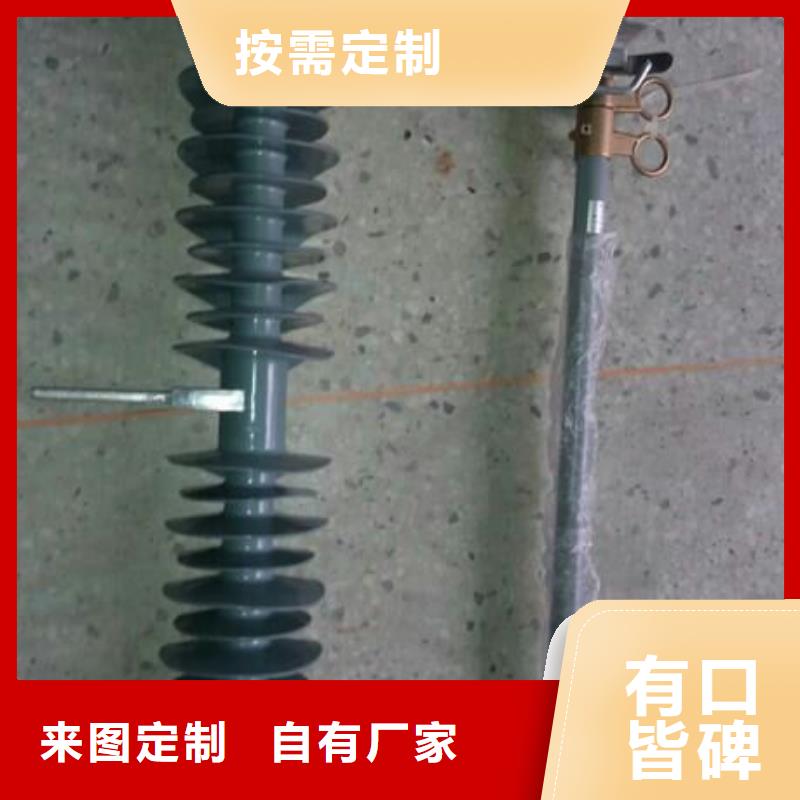 【熔断器】真空断路器诚信经营质量保证来电咨询