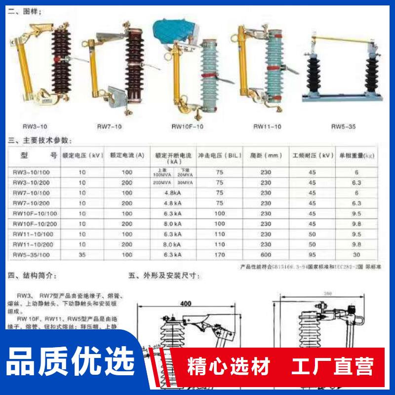 【熔断器-三相组合式避雷器满足您多种采购需求】现货批发