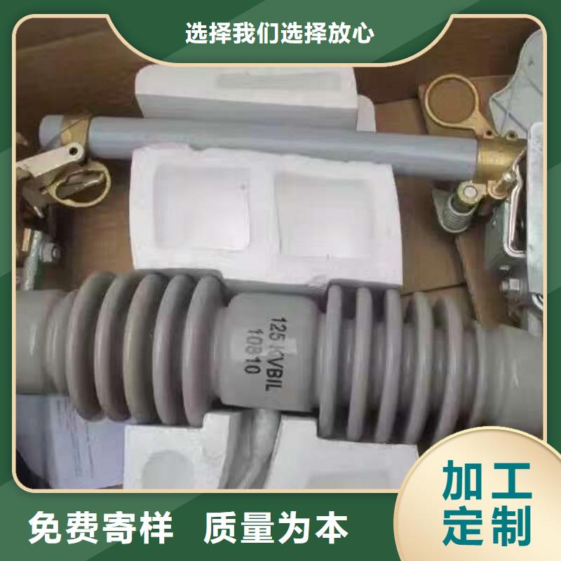 熔断器跌落式熔断器支持定制批发品质保障售后无忧