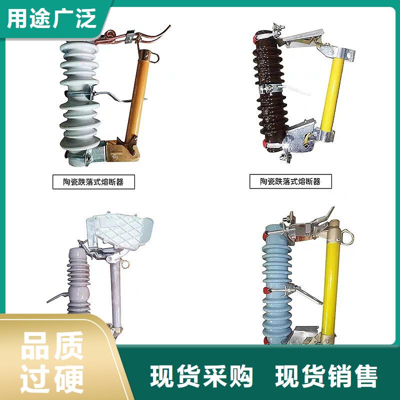 【熔断器】绝缘子有口皆碑材质实在