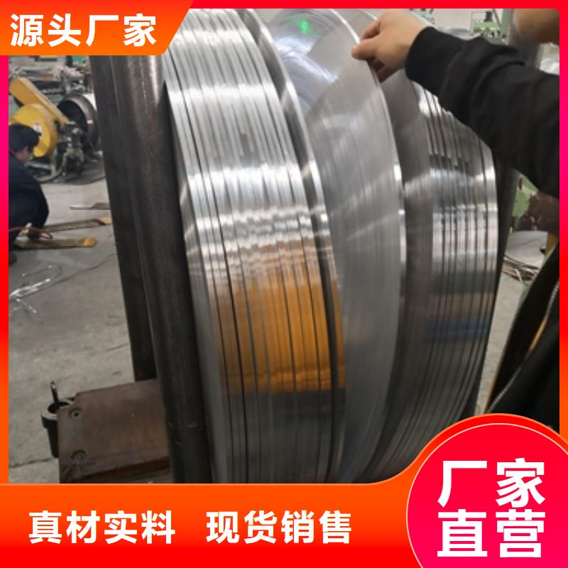 宝钢现货武汉50WH600实体诚信经营