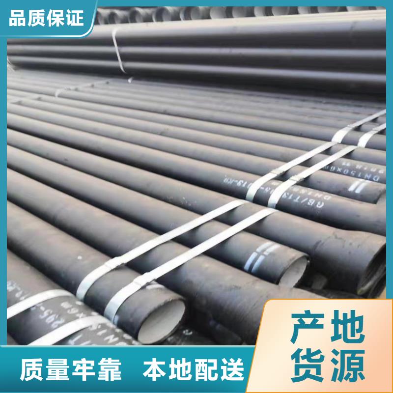  球墨铸铁管资质认证同城品牌