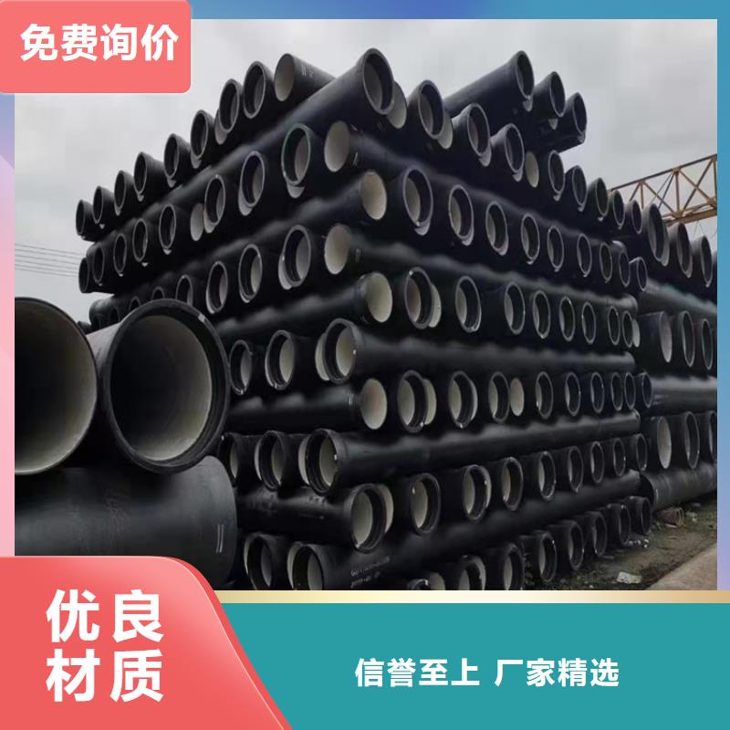 球墨铸铁管满足多种行业需求当地货源