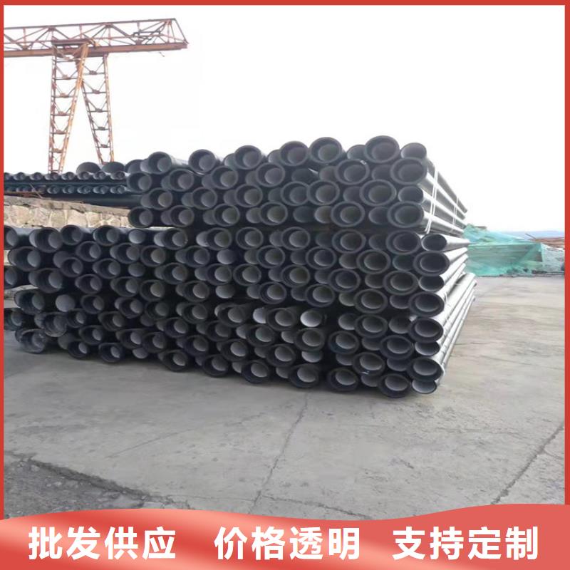 球墨铸铁管产地货源大品牌值得信赖