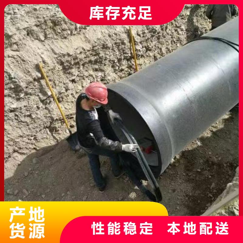 ​DN150球墨管无压力球墨铸铁管现货