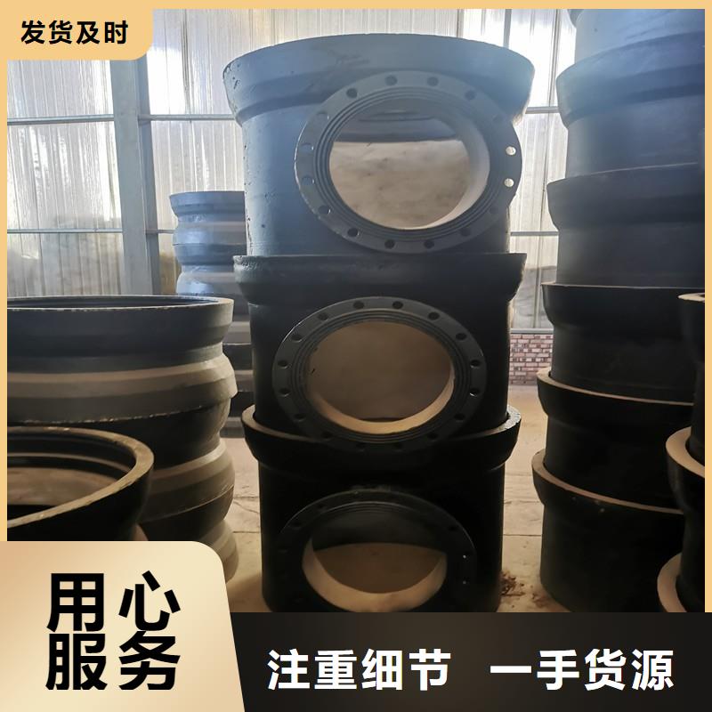 无压力球墨铸铁管T型推入式量大更优惠