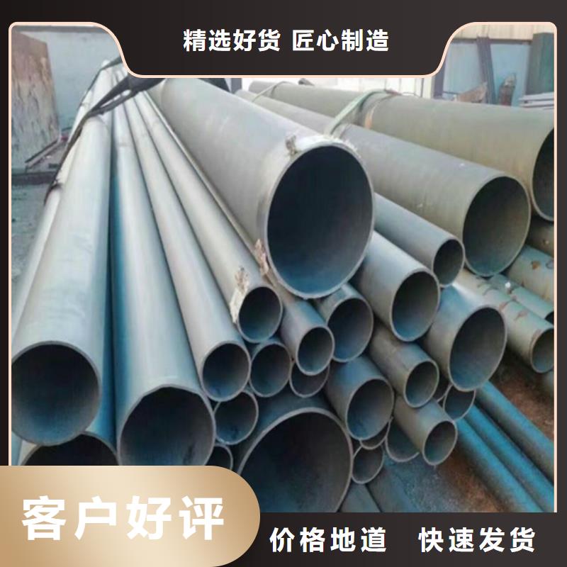  酸洗钝化无缝钢管一站式采购商当地制造商