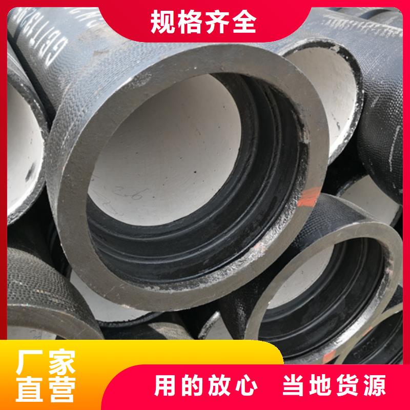 球墨铸铁管新兴球墨铸铁管今日新品货源足质量好