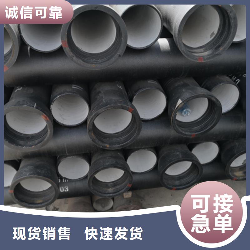 球墨铸铁管T性接口球墨铸铁管极速发货精选优质材料