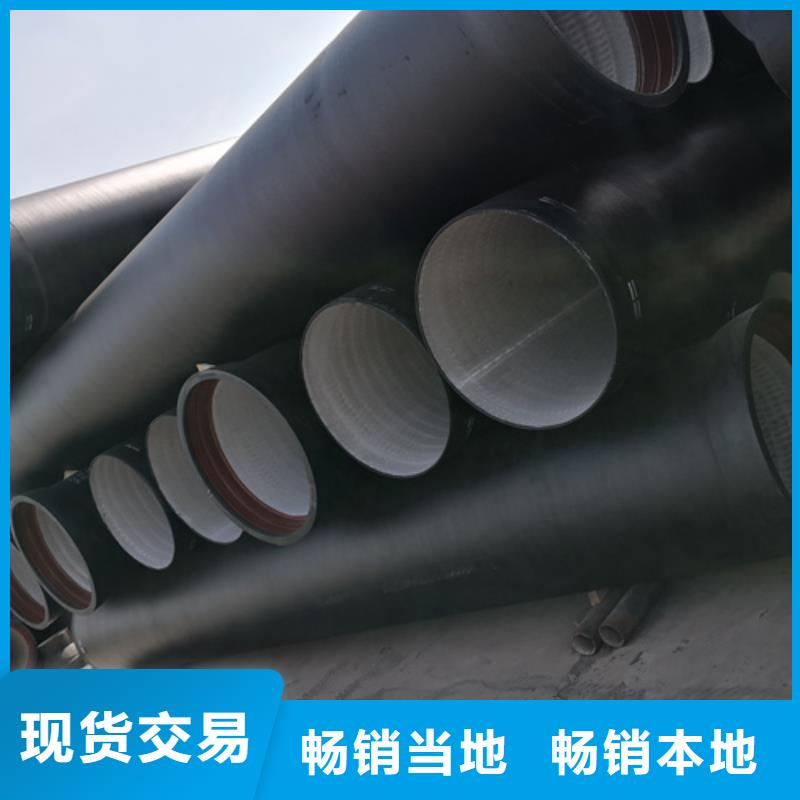 球墨铸铁管球墨铸铁管dn800欢迎来电询价同城制造商