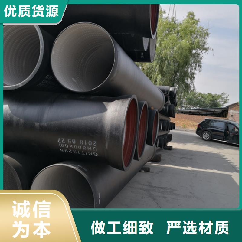 球墨铸铁管柔性球墨铸铁管批发货源产地货源
