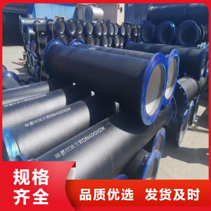球墨铸铁管,dn500球墨铸铁管厂家直销供货稳定品质保证