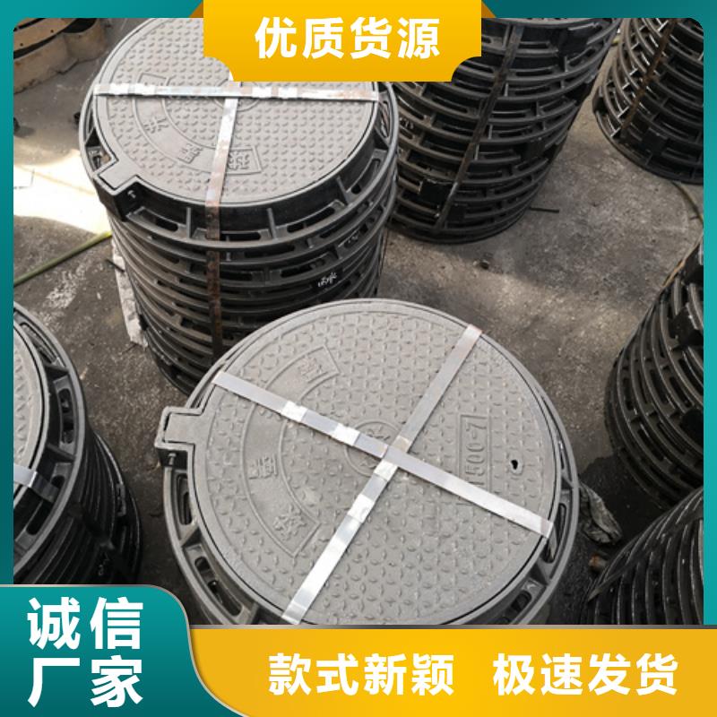 【井盖球墨管追求品质】源头把关放心选购