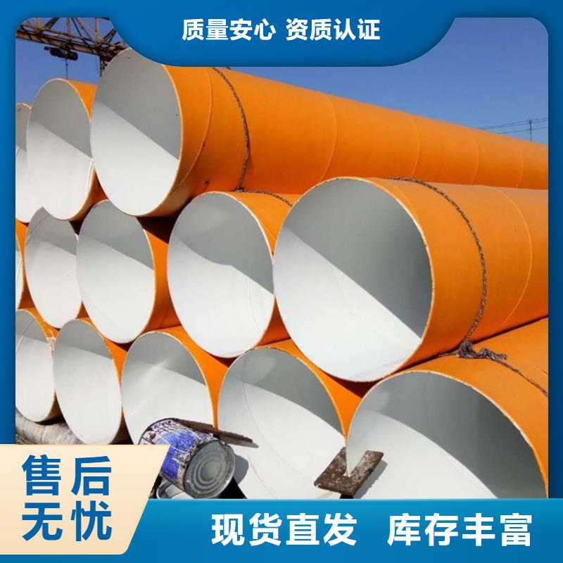 涂塑复合钢管涂塑钢管专业生产设备把实惠留给您