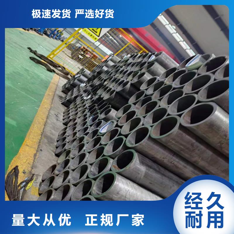珩磨管油缸筒今年新款直销厂家