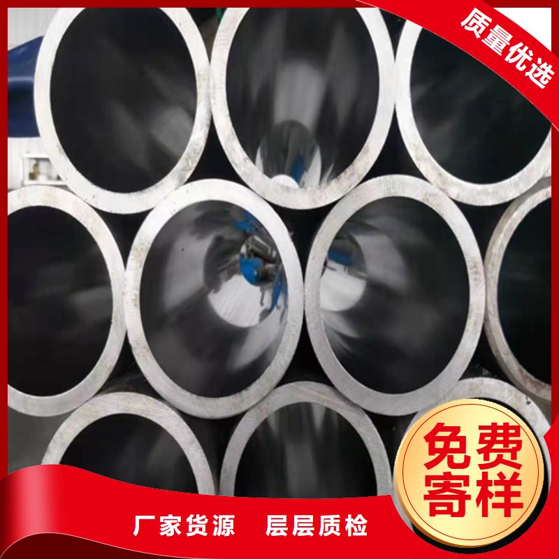 珩磨管大口径液压钢管放心选购同城供应商