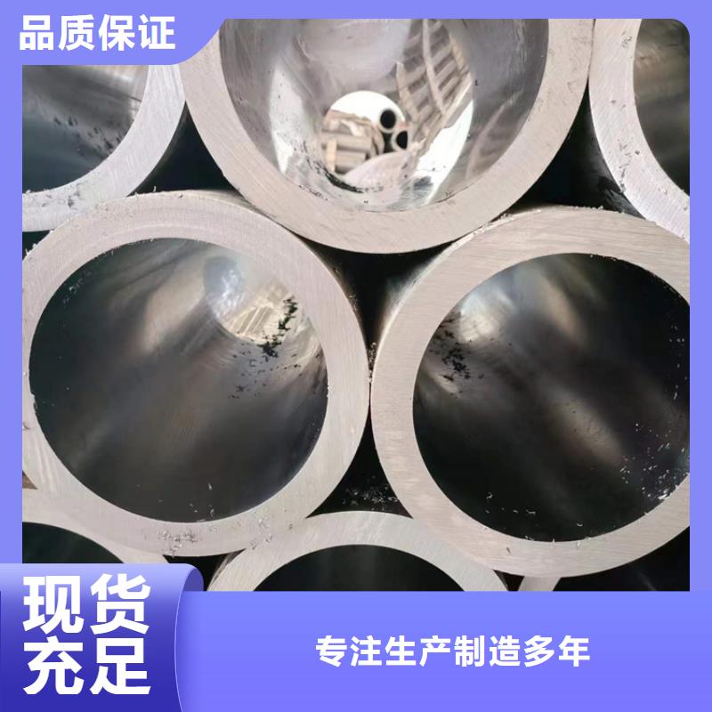 绗磨管油缸管生产厂家对质量负责品质有保障