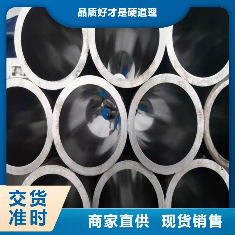 【研磨管珩磨管加工厂闪电发货】同城制造商
