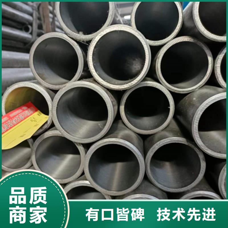 【珩磨管液压缸筒标准工艺】本地服务商