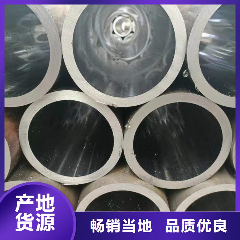 绗磨管【油缸管】自营品质有保障今年新款