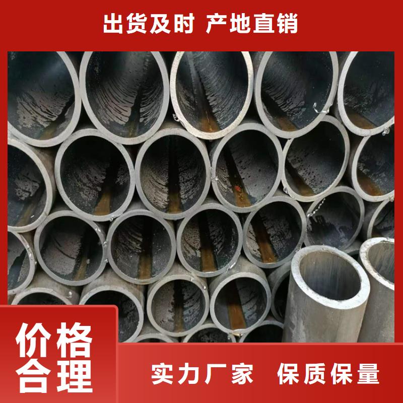  珩磨管当地货源本地生产厂家