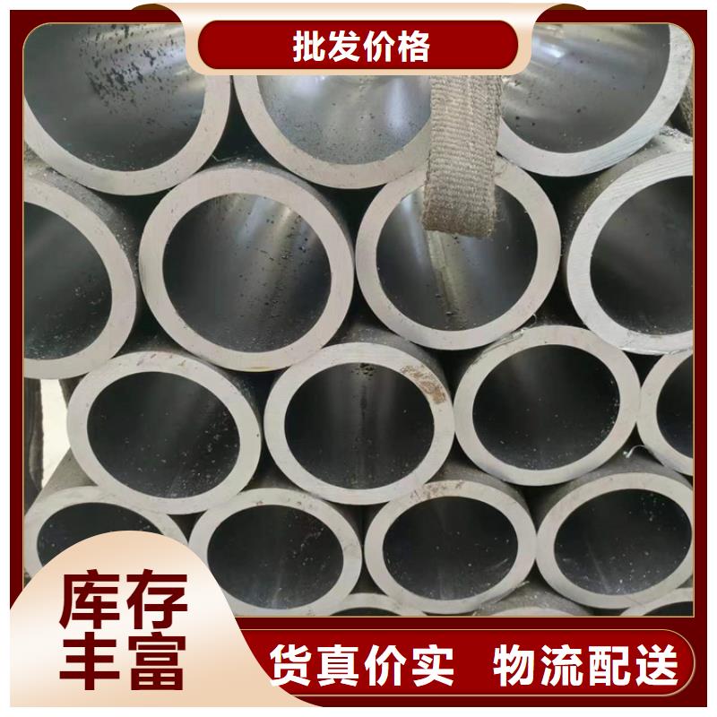 珩磨管油缸管源厂直销本地供应商