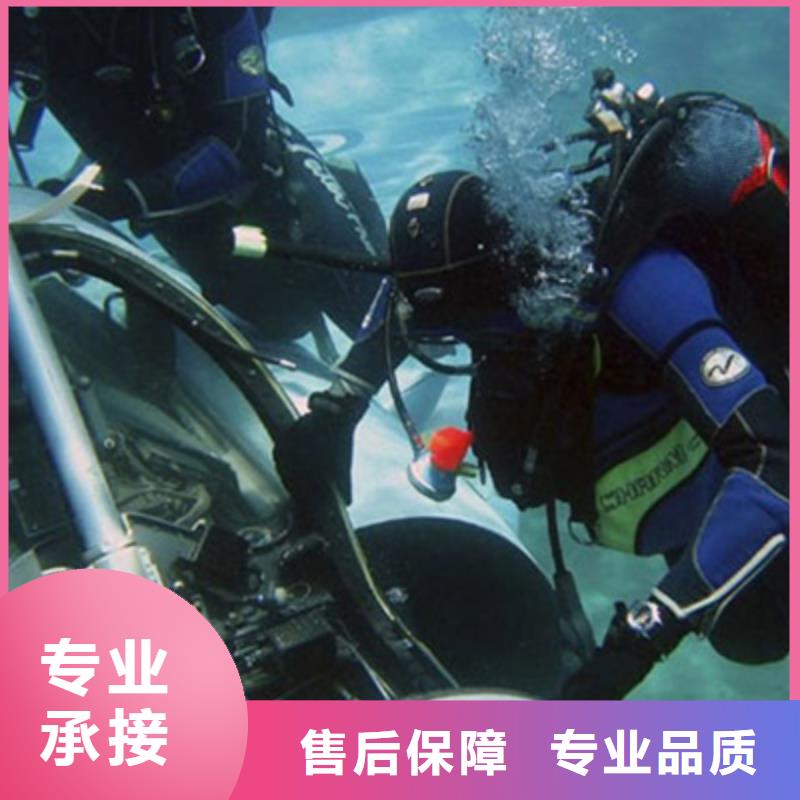水下【水下切割焊接】行业口碑好同城品牌
