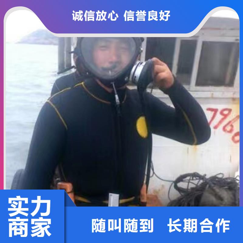 水下水下焊接品质好质优价廉