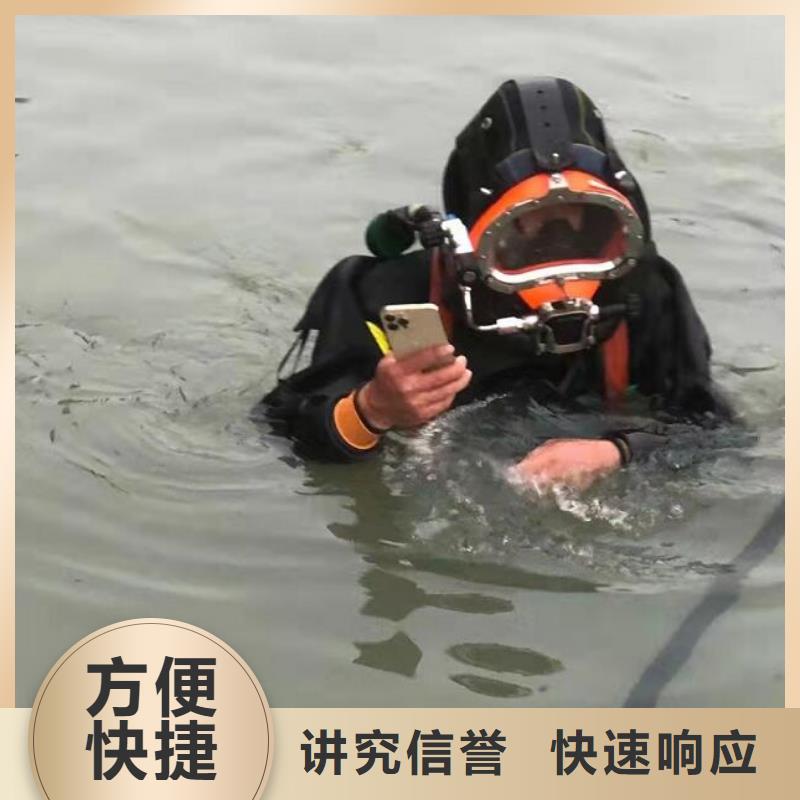 【水下 水下作业拒绝虚高价】案例丰富