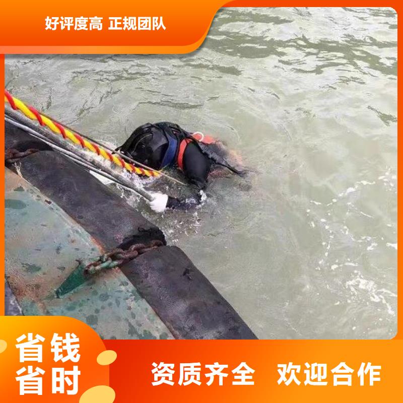 【水下】,潜水打捞专业品质当地服务商