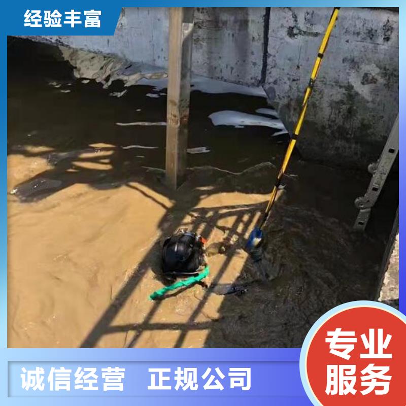 水下水下切割公司正规2025公司精心