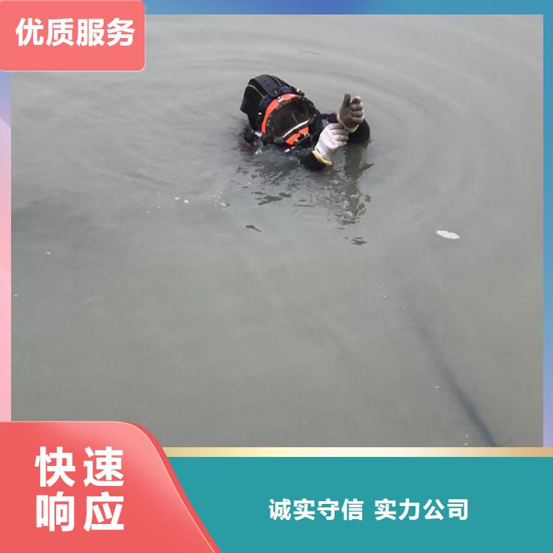 【水下】_水下打捞公司质量保证价格低于同行