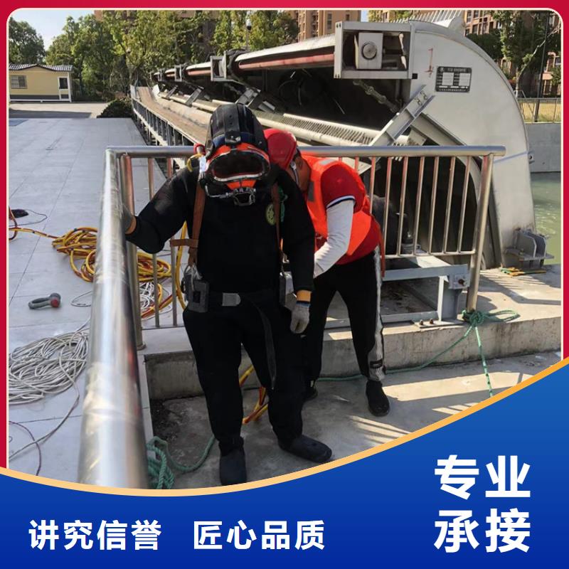 水下-潜水打捞一对一服务同城经销商