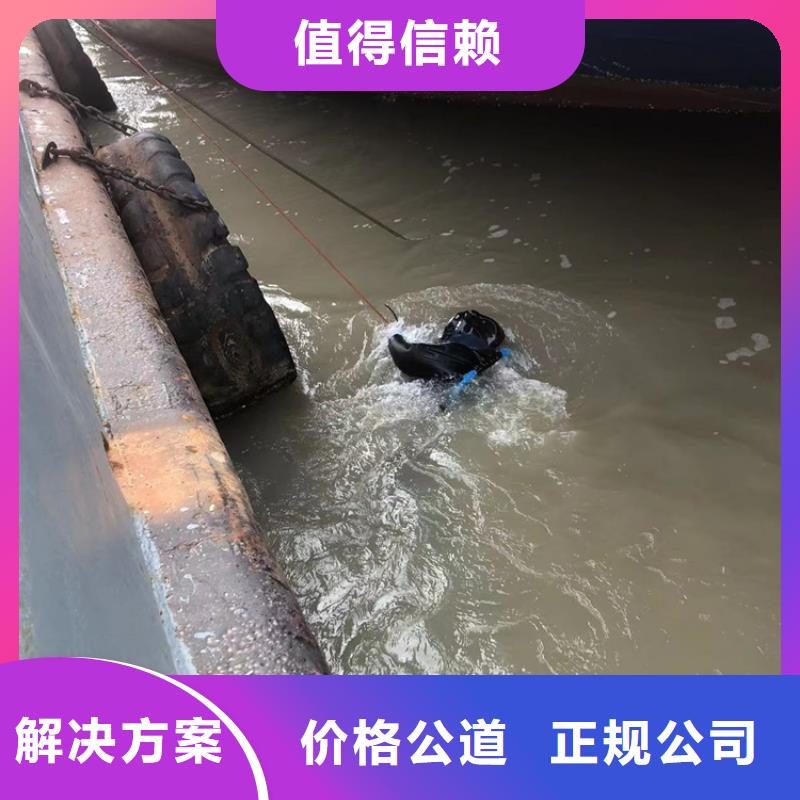 【水下水下打捞公司从业经验丰富】[当地]货源