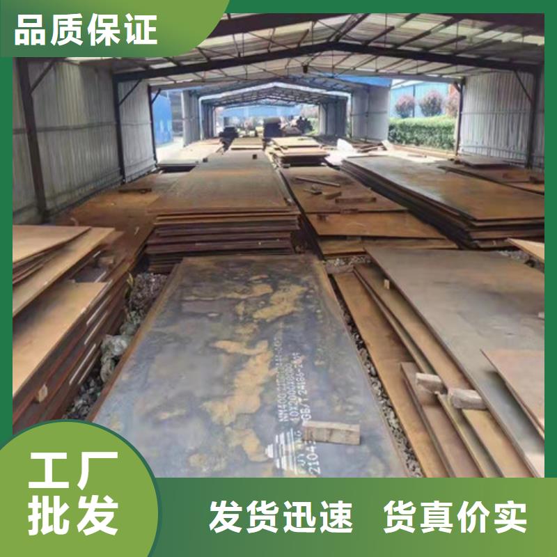 挡风板耐酸钢板量大从优产品细节