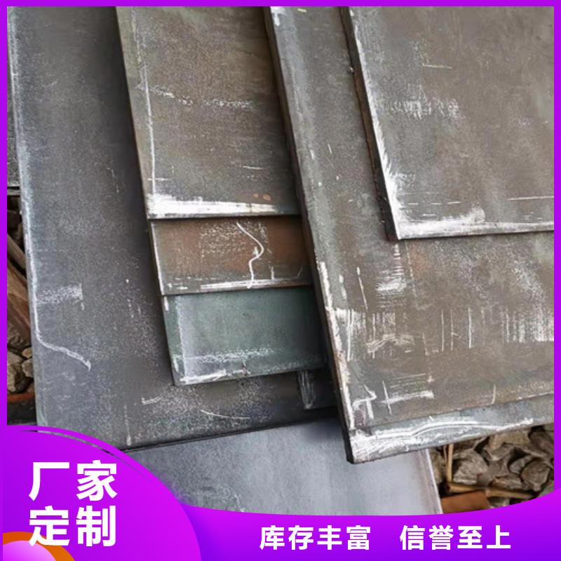 挡风板耐酸钢板切割加工现货报价好产品不怕比