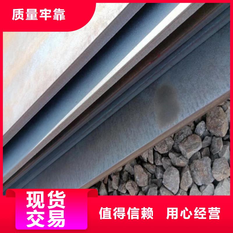 冷凝冷却器耐酸钢板用途价格库存充足厂诚信经营