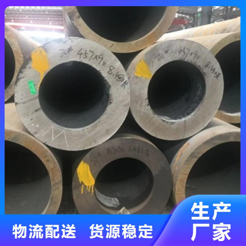 无缝管10号无缝把实惠留给您欢迎新老客户垂询