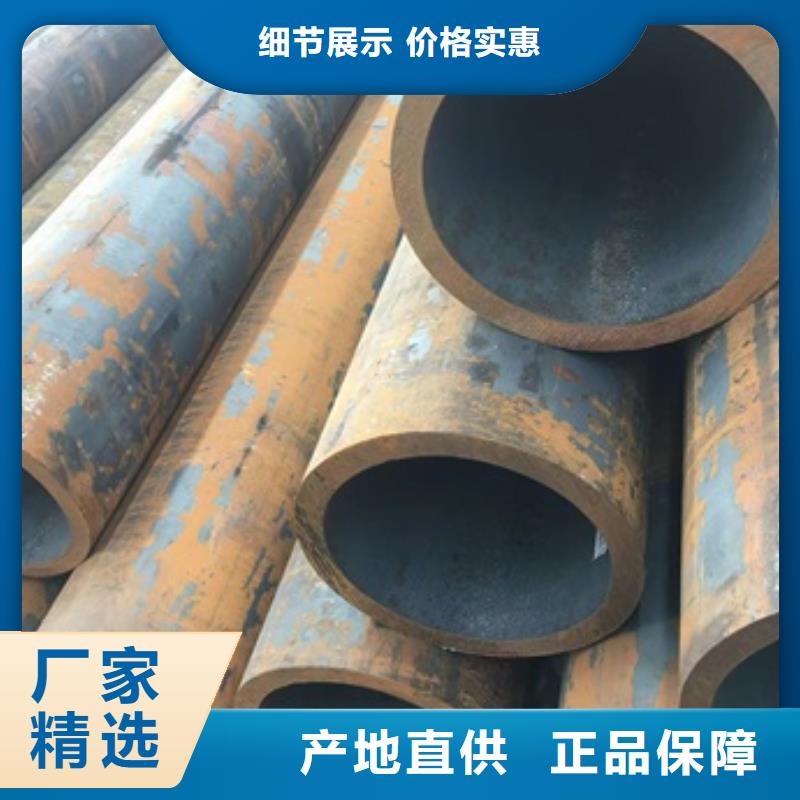 【无缝管】高压合金钢管拒绝伪劣产品同城生产商