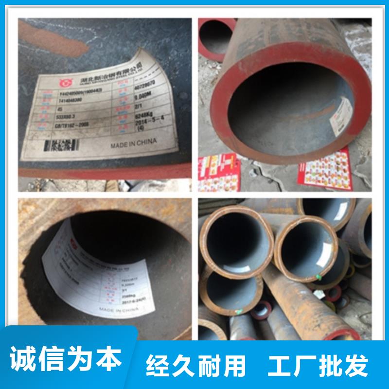 无缝管10号无缝实力工厂价格公道合理