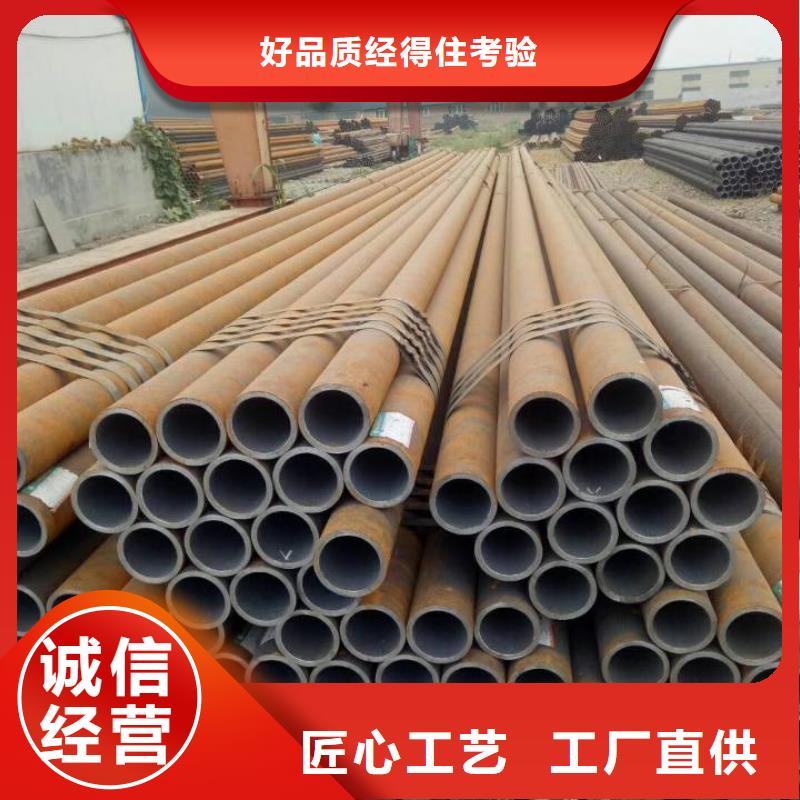 无缝管大口径无缝钢管经验丰富品质可靠支持定制