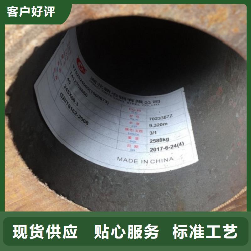 【无缝管-高压合金钢管产地源头好货】主推产品