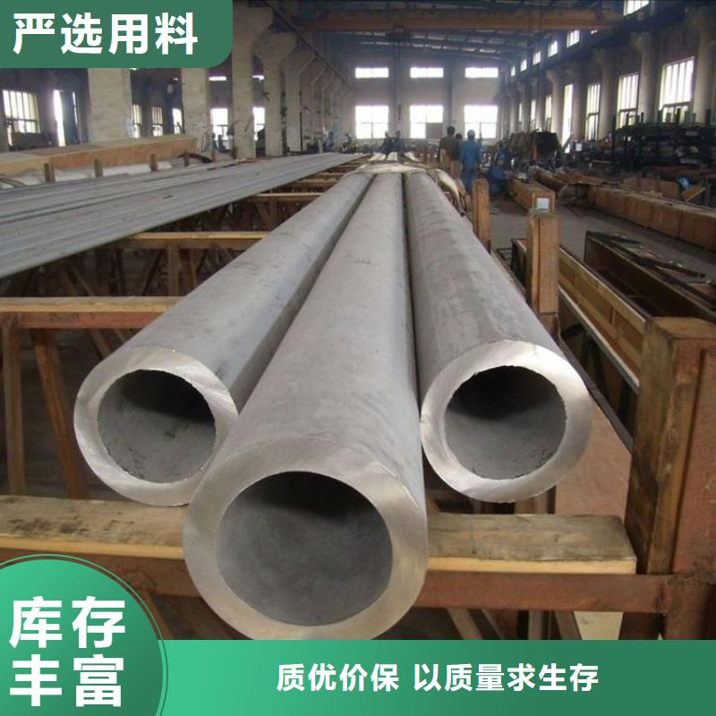 无缝管厚壁无缝管放心选购同城品牌