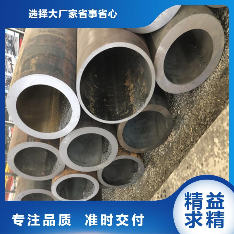 【无缝钢管_大口径精拔厚壁无缝钢管制造生产销售】厂家实力雄厚