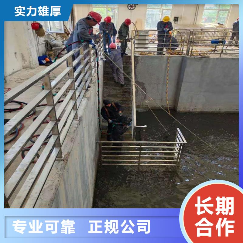 南昌市水下拆除公司电话咨询【本地】公司