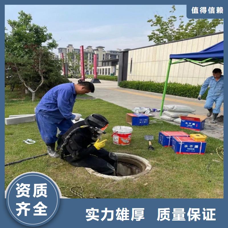 南京市水鬼作业服务公司-现场指导实力团队