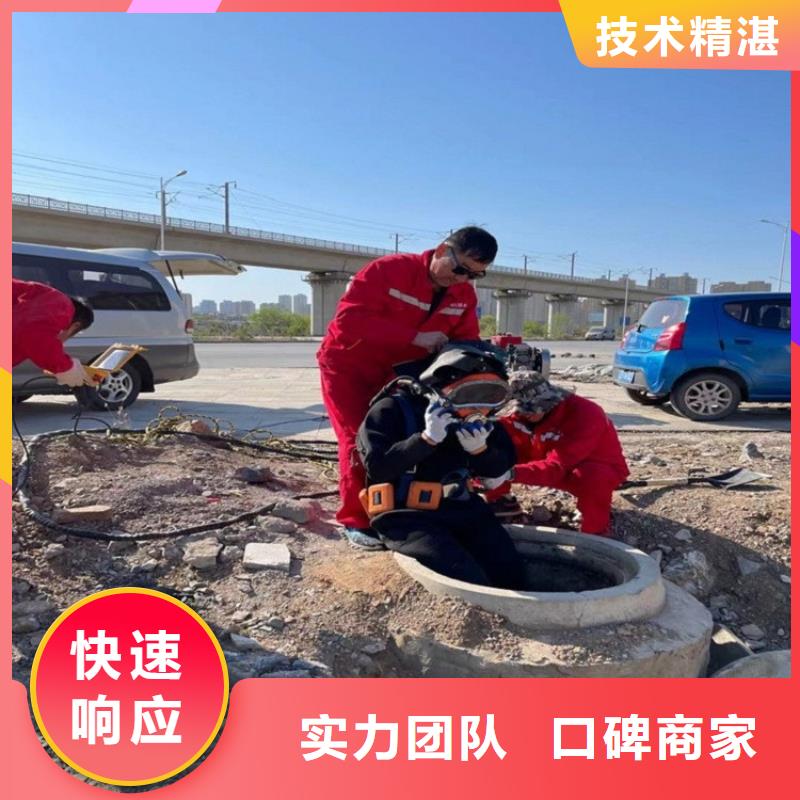 盐城市水下打捞队-服务到位附近经销商