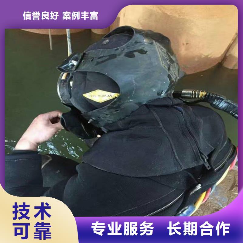 溧阳市打捞手机贵重物品-联系电话解决方案